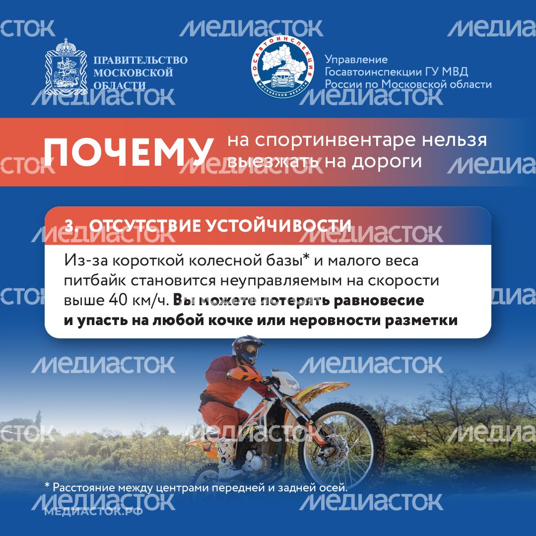 Что такое питбайк квадрат 04 Что такое питбайк квадрат 04