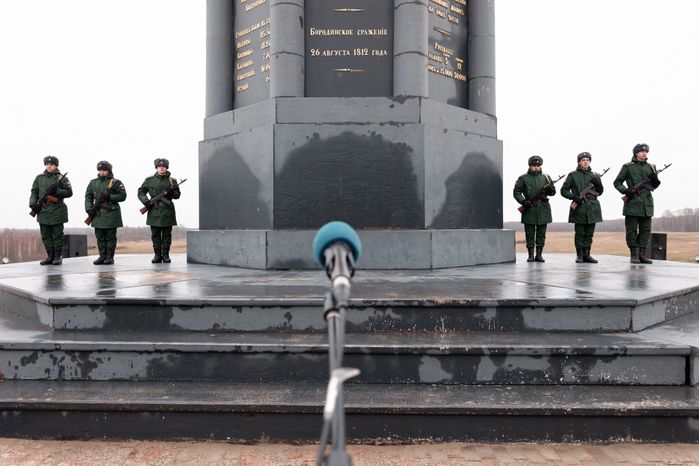 Закрытие поискового сезона «Вахты памяти 2024» в Можайском округе