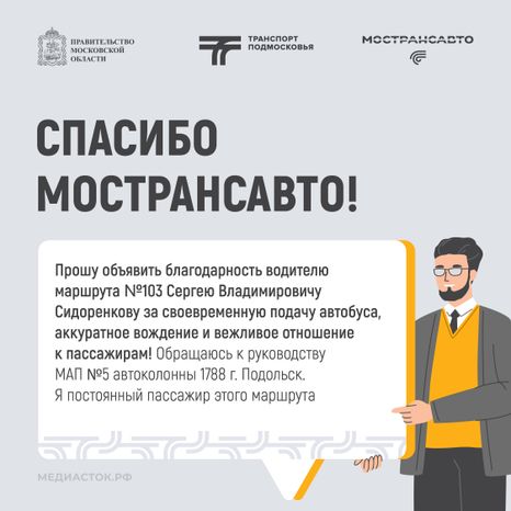 Отзывы сентябрь квадрат 02