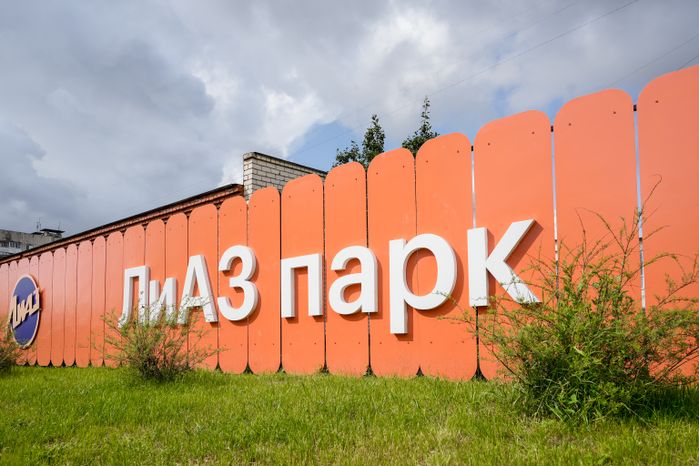 Благоустройство парка "ЛиАЗ" в Ликино-Дулеве