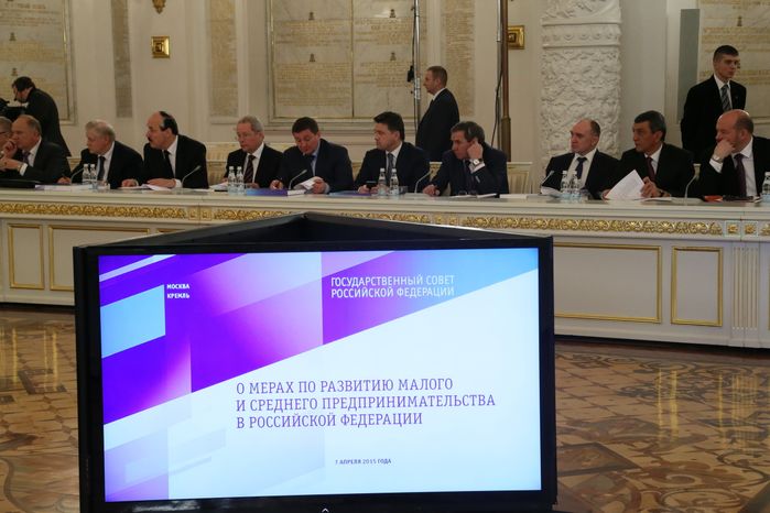 Заседание Госсовета РФ по вопросам развития малого и среднего бизнеса