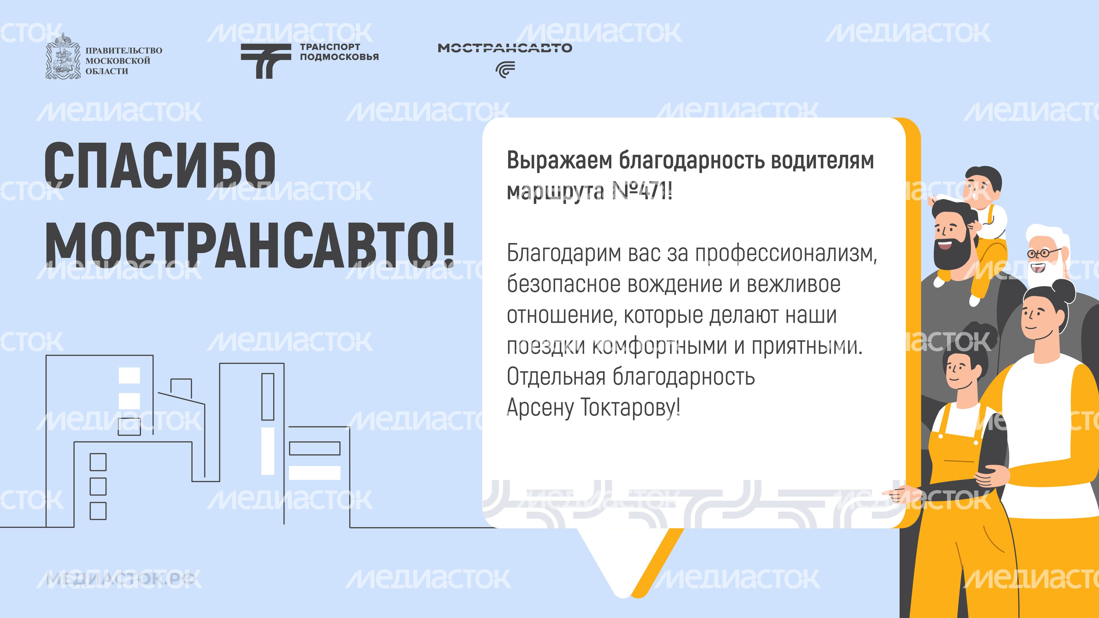 Отзывы горизонталь 01