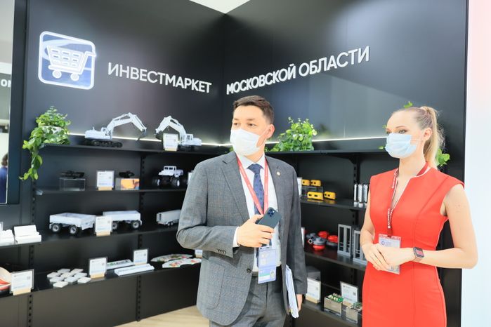 Петербургский международный экономический форум