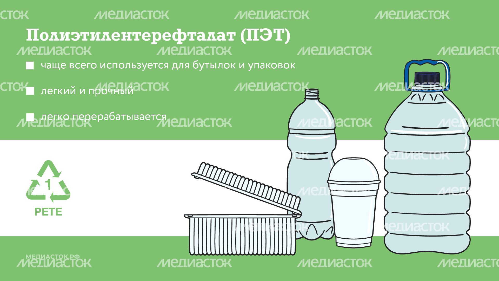 Маркировка пластика горизонталь 02 Маркировка пластика горизонталь 02