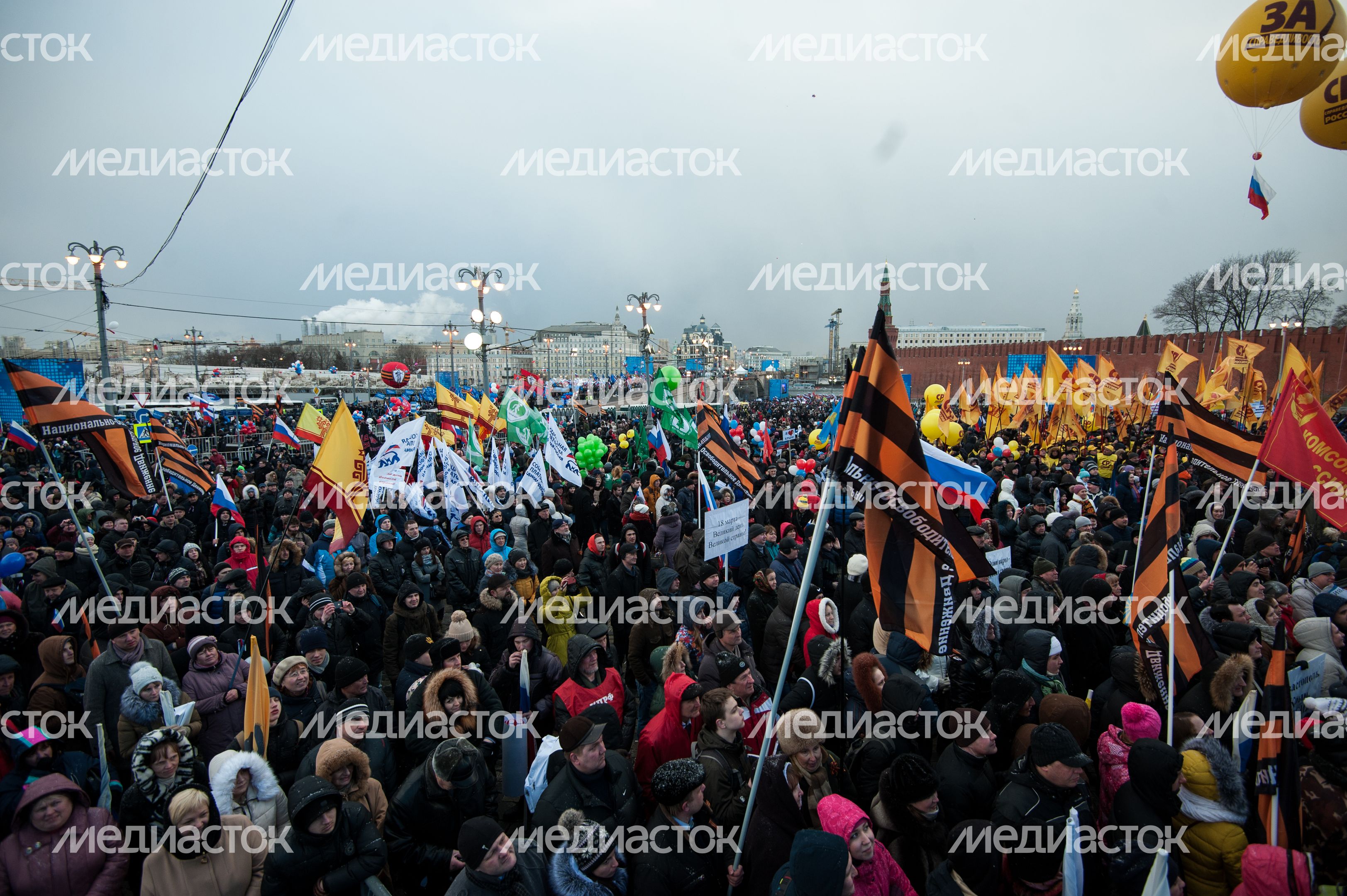 Митинг-концерт «Мы вместе» на Васильевском спуске Митинг-концерт «Мы вместе» на Васильевском спуске