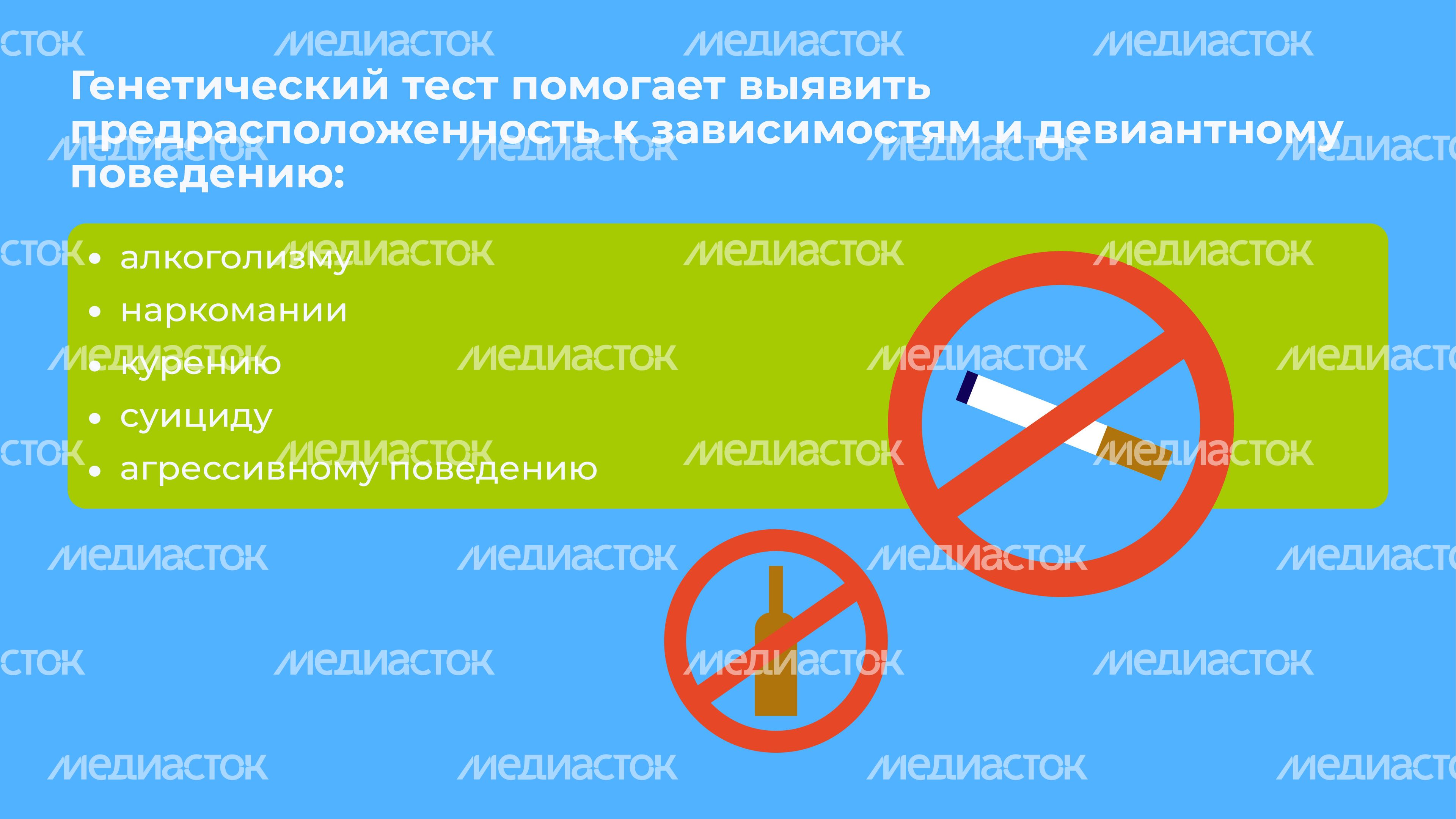ДНК-горизонталь-09