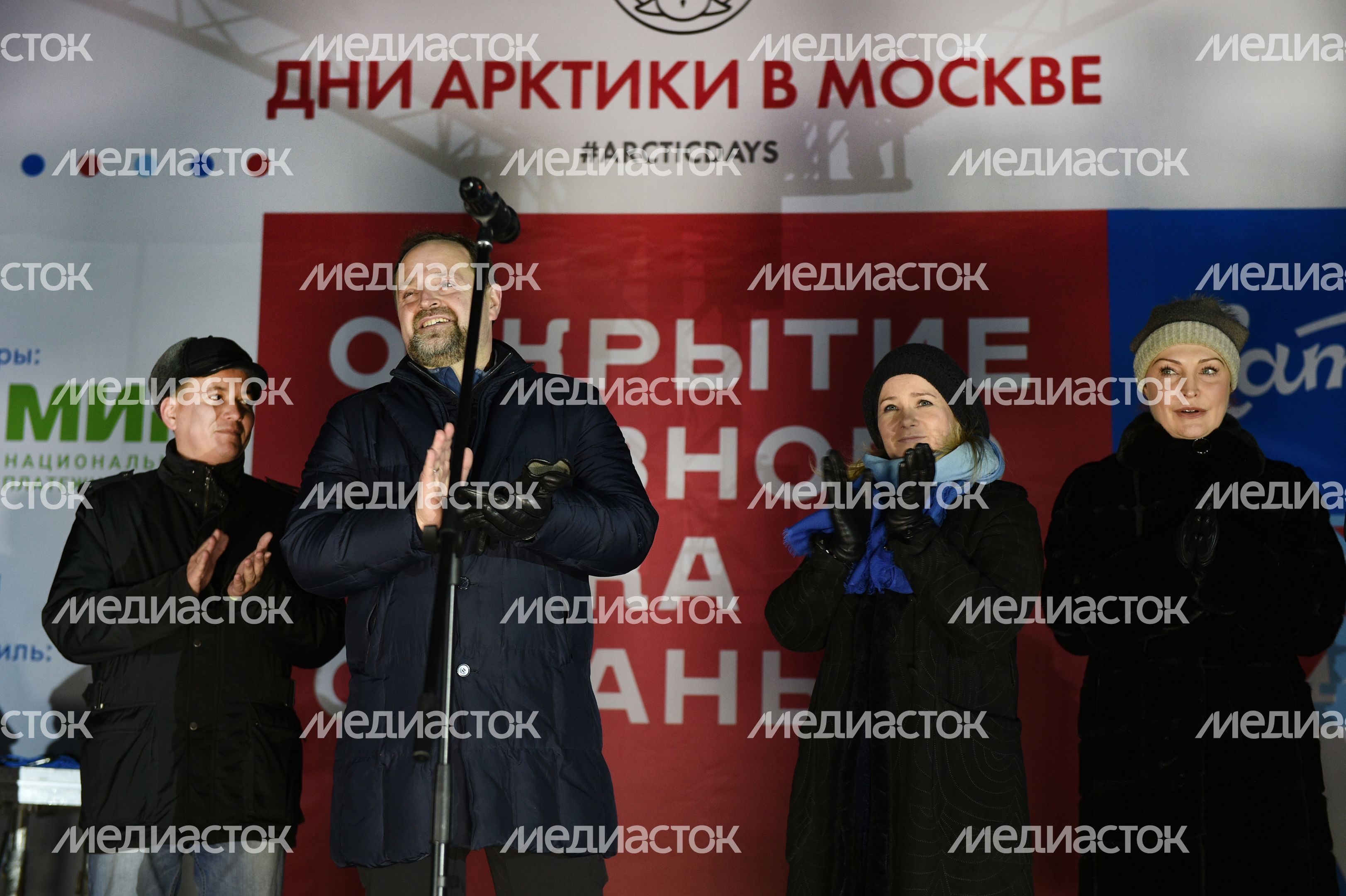 Открытие катка на ВДНХ