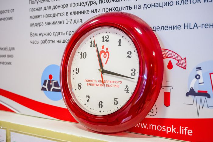 День донора в Московском областном центре крови в Воскресенске