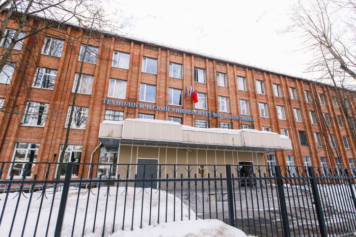 Колледж космического машиностроения и технологий в Королеве