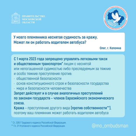 Вопрос-ответ (брошюра,  ч, 3), квадрат-03.jpg
