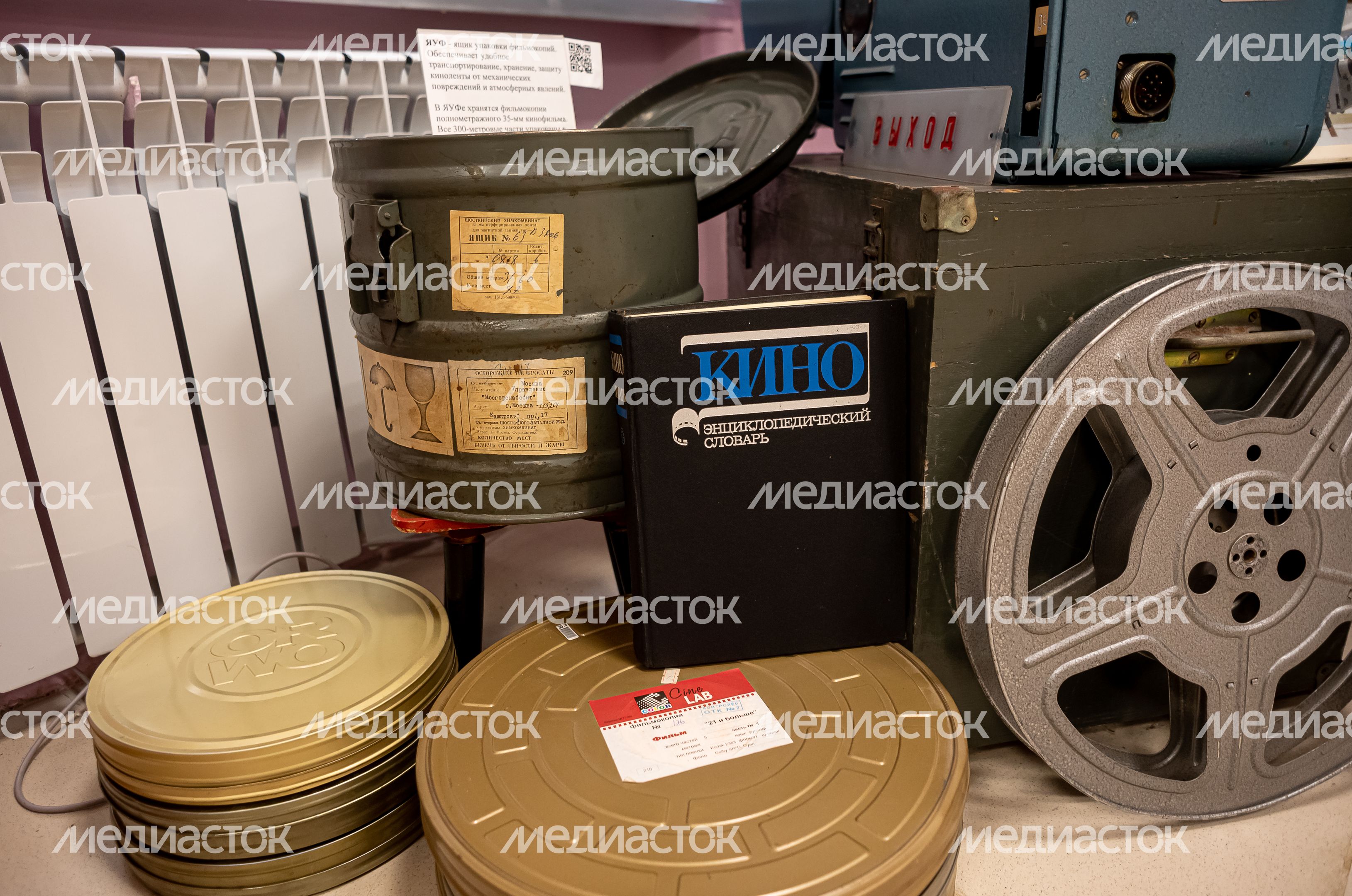 Музей истории кинематографии в Долгопрудном