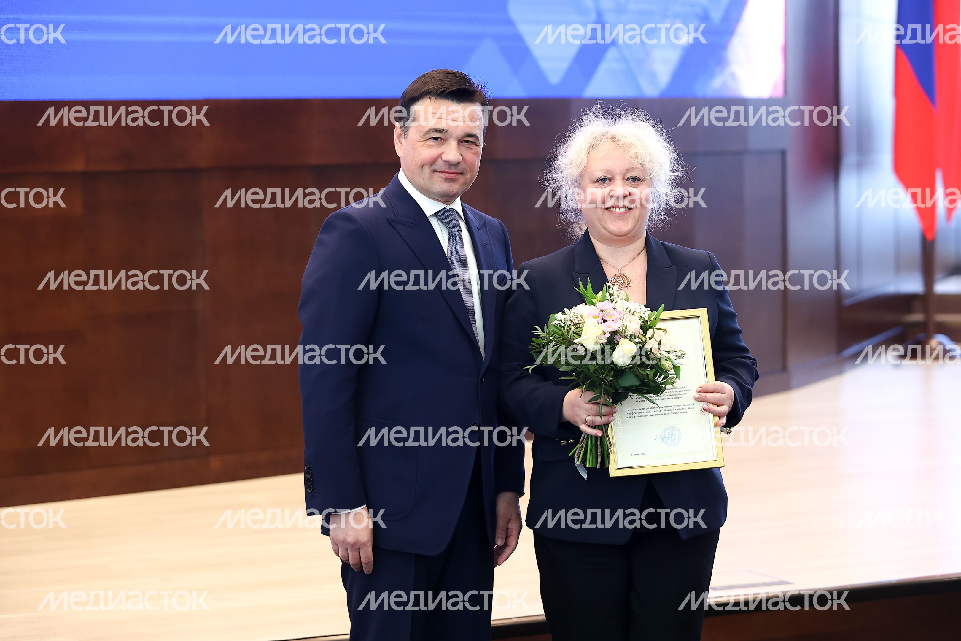 Поздравление Губернатором Московской области социальных работников региона с профессиональным праздником и вручение им областных наград Поздравление Губернатором Московской области социальных работников региона с профессиональным праздником и вручение им областных наград