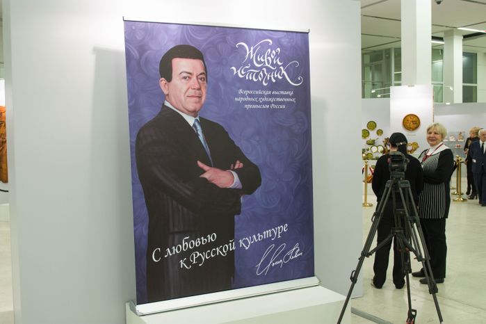 Выставка «Живой источник»