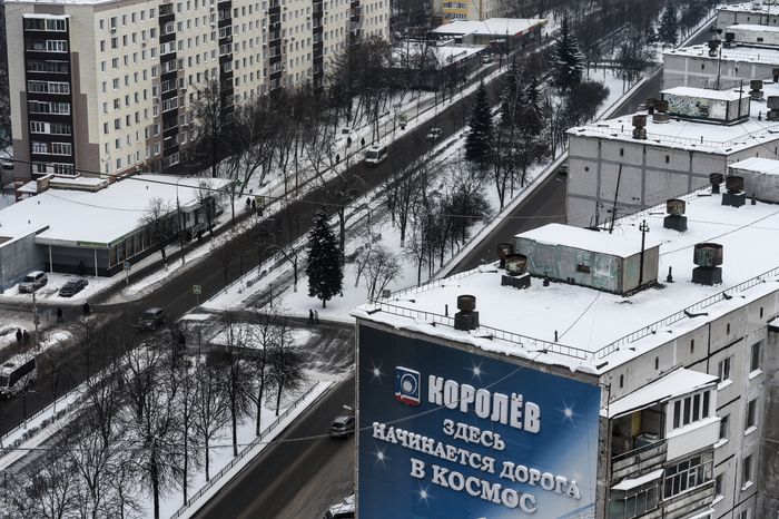 Виды города Королёв, Московской Области 