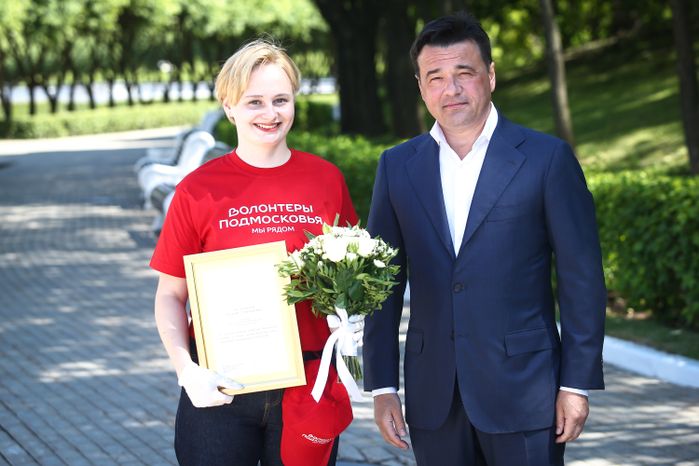 Награждение губернатором Подмосковья волонтеров за работу в период пандемии коронавируса