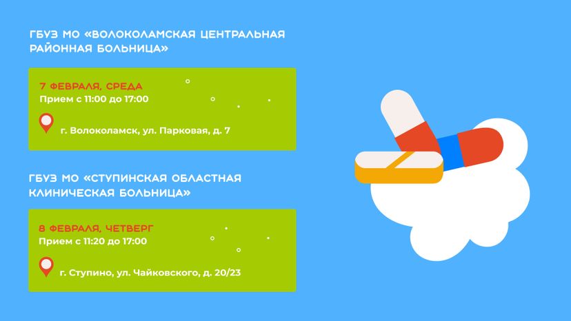 Передвижной-мобильный-комплекс-горизонталь-06