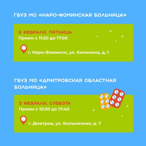 Передвижной-мобильный-комплекс-квадрат-05