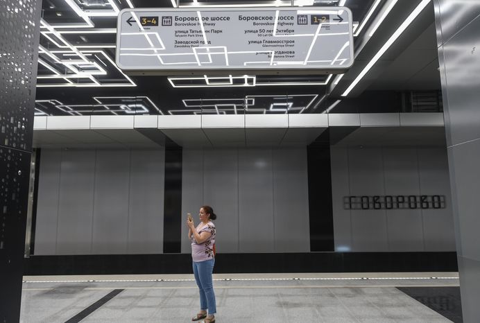 Новые станции Калининско‑Солнцевской линии метро Москвы