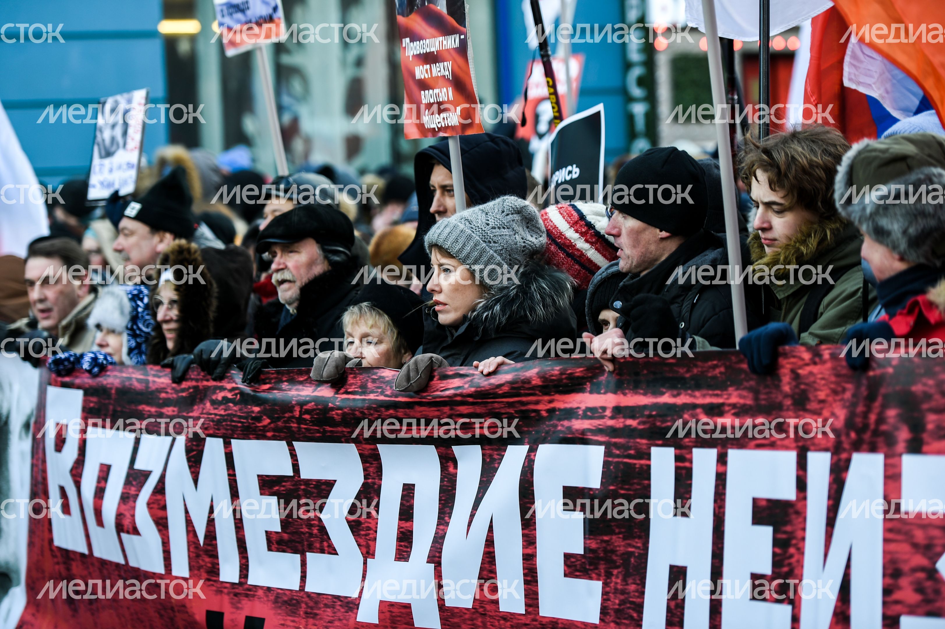 Марш памяти Бориса Немцова в Москве