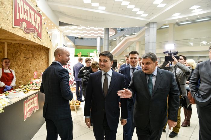 Выставка в рамках VI Торговой сессии Подмосковья