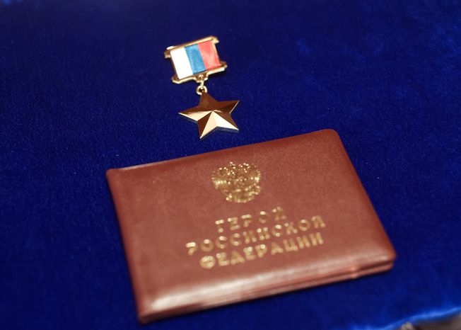 Семье подполковника Андрея Кулакова передали Золотую Звезду Героя России