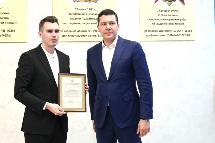 Антон Алиханов наградил лучших сотрудников "НПО Энергомаш им. академика В.П. Глушко"