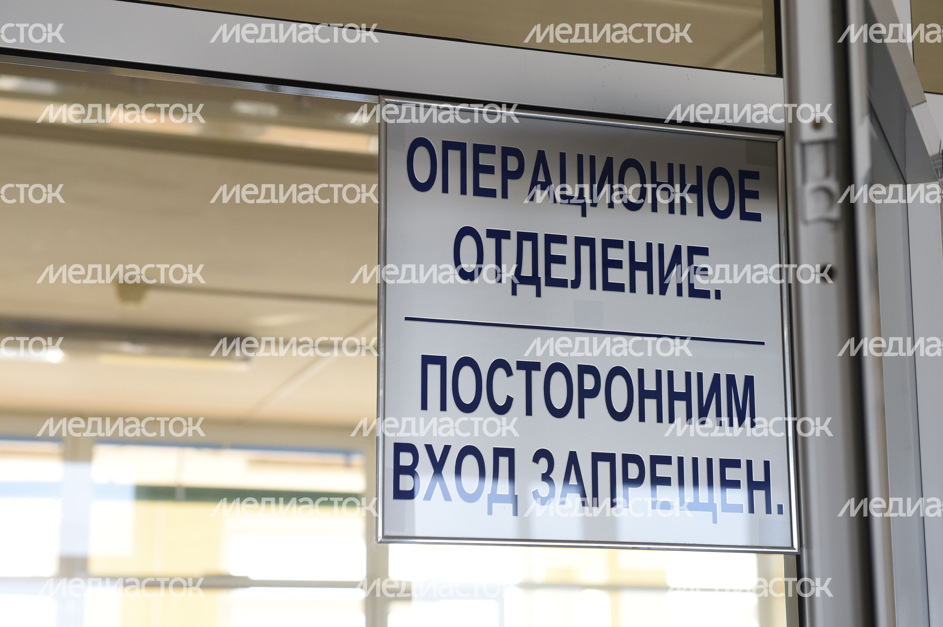 Клинический институт им. М. Владимирского (МОНИКИ)