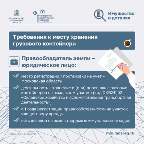 Грузовые контейнеры квадрат 03
