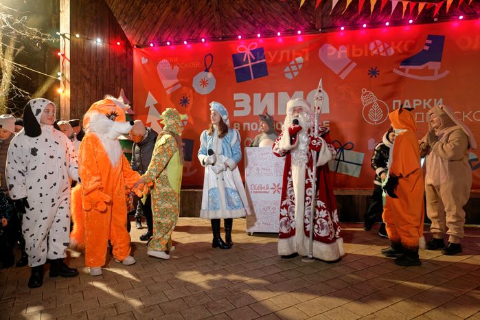 Открытие катка в Городском парке культуры и отдыха Солнечногорска