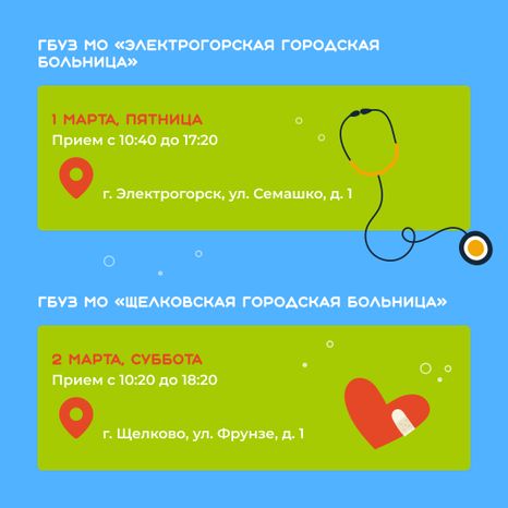 Передвижной мобильный комплекс_квадрат_05