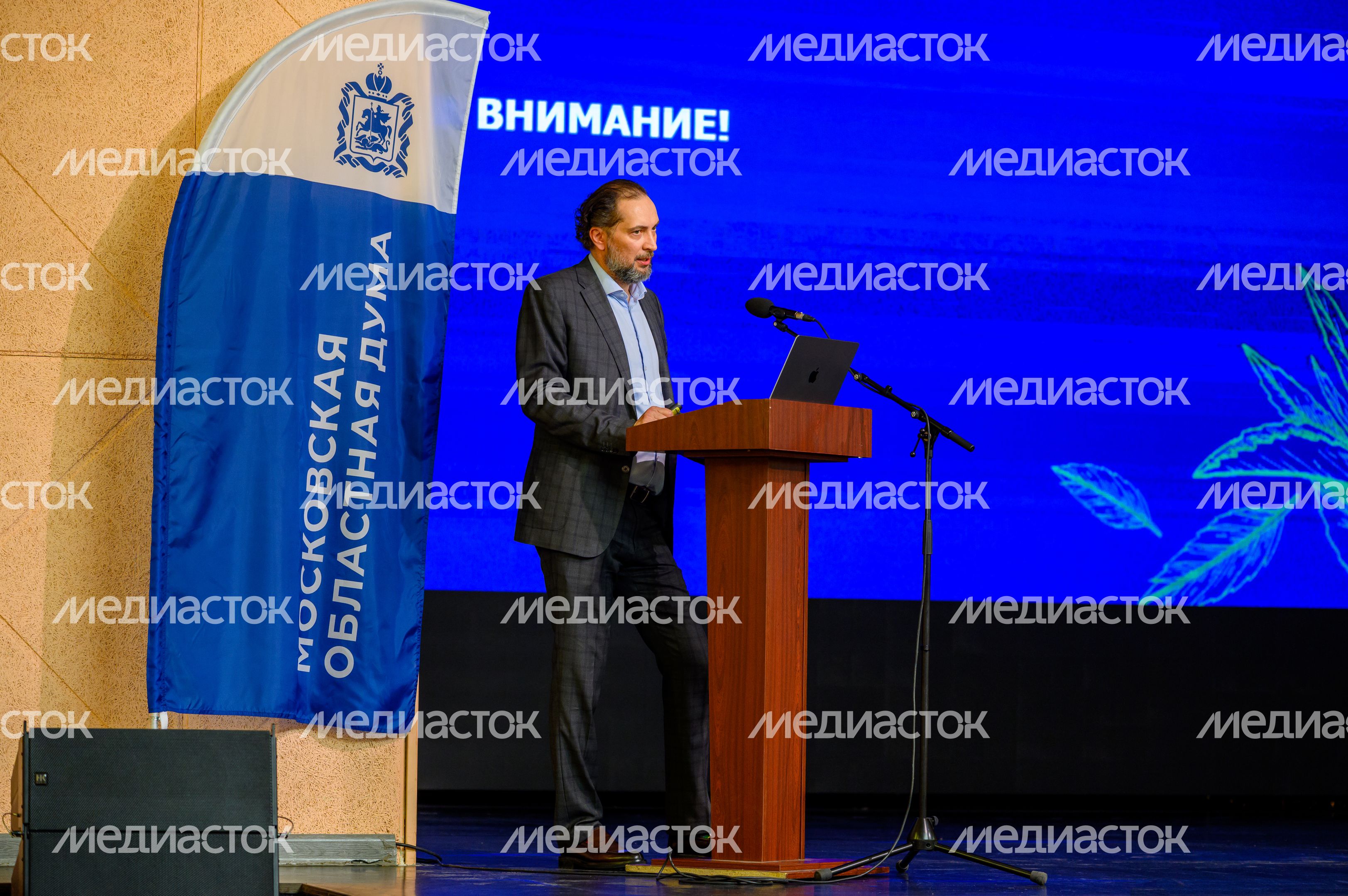 Актуальные исследования лесов Подмосковья обсудили специалисты лесного хозяйства на открытой трибуне Актуальные исследования лесов Подмосковья обсудили специалисты лесного хозяйства на открытой трибуне