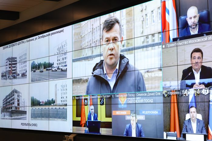 Совещание губернатора Московской области с областным правительством и главами муниципалитетов