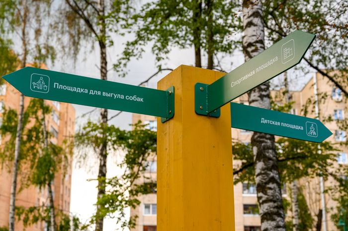 Сквер «Затишье» в Электростали летом