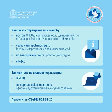 Правовой марафон для пенсионеров_Квадрат-07.jpg