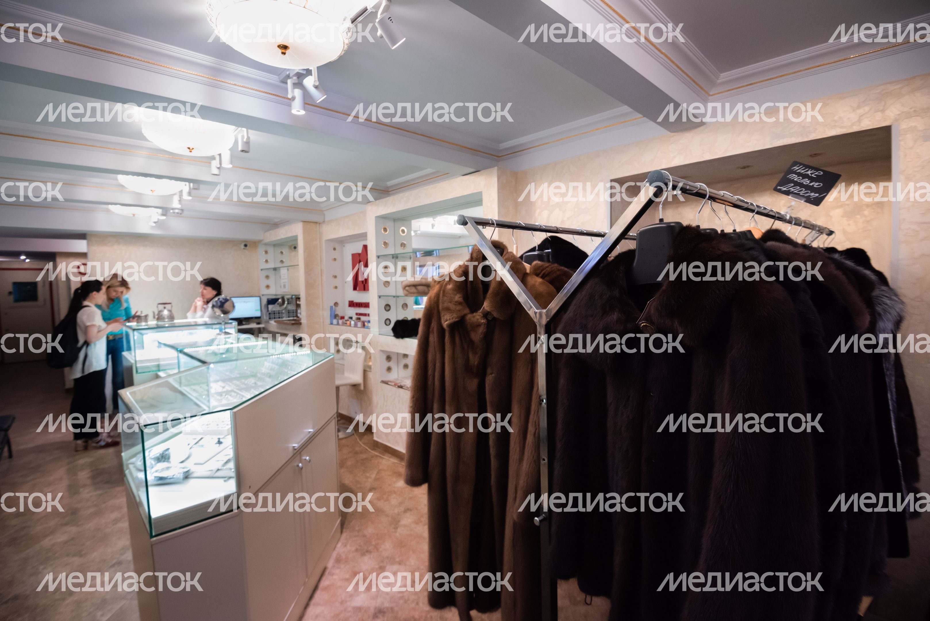 Мосгорломбард на Старом Арбате