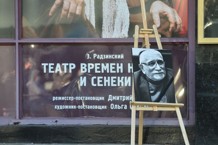 Церемония прощания с Арменом Джигарханяном в Москве