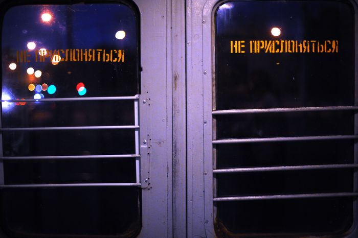 Электропоезд Казанского направления