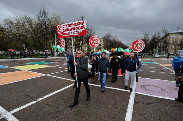 Первомайская демонстрация в Ступино