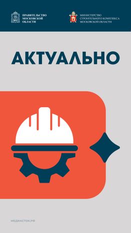 Обложка Актуально Вертикаль 01