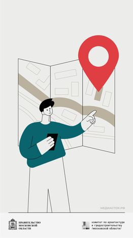 Как получить адрес обложка Вертикаль