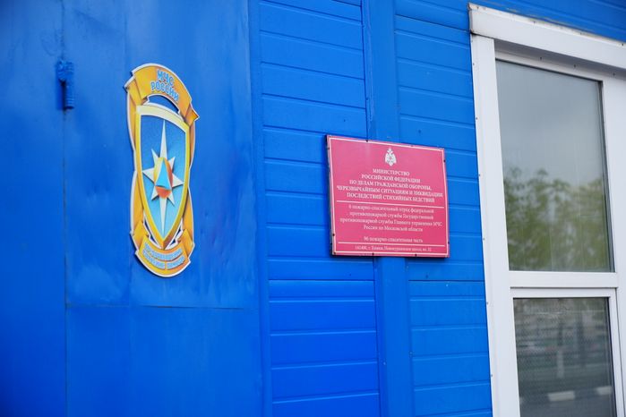 Центр управления в кризисных ситуациях в Химках