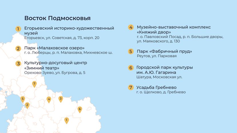Выездная регистрация заключения брака
