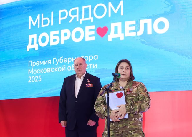 Награждение победителей XIII губернаторской премии "Мы рядом. Доброе дело"