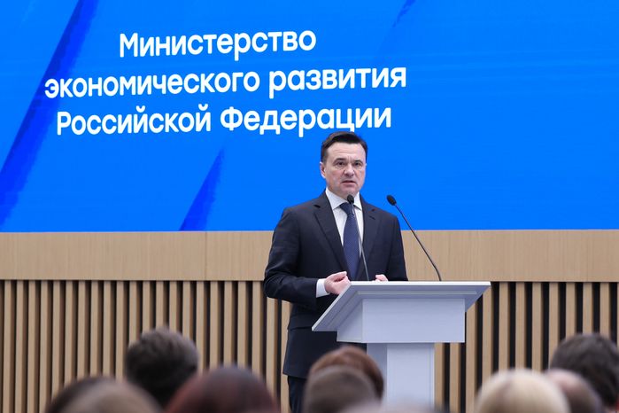 Андрей Воробьев поприветствовал участников Съезда министров экономики субъектов России
