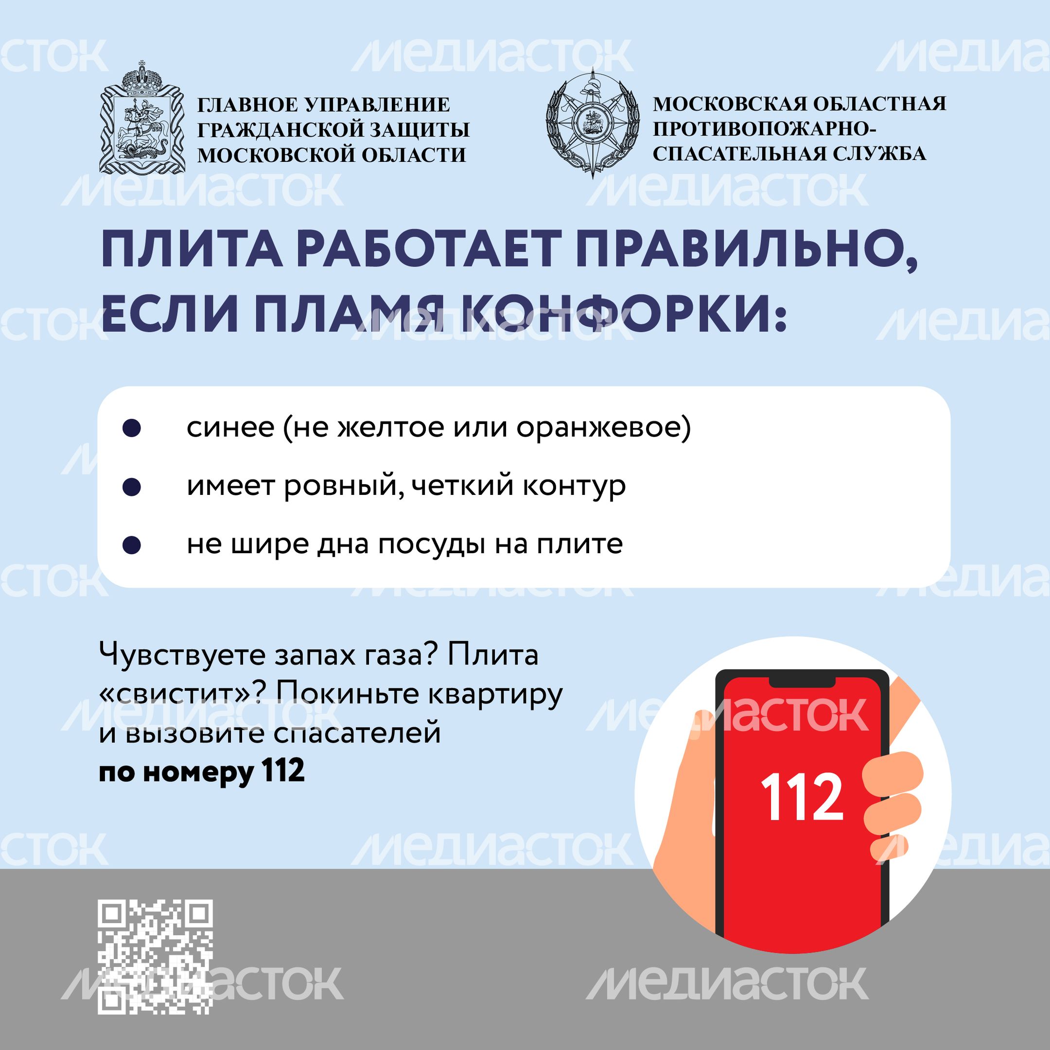 Недетские забавы. Газовая плита_Квадрат-04.jpg
