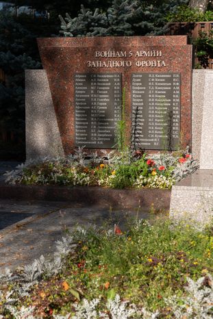 Одинцовский г.о. Мемориал погибшим воинам в Великой Отечественной войне в селе Козино