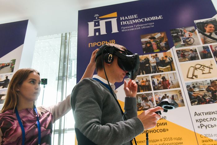 Открытие церемонии награждения VII ежегодной Премии «Наше Подмосковье»