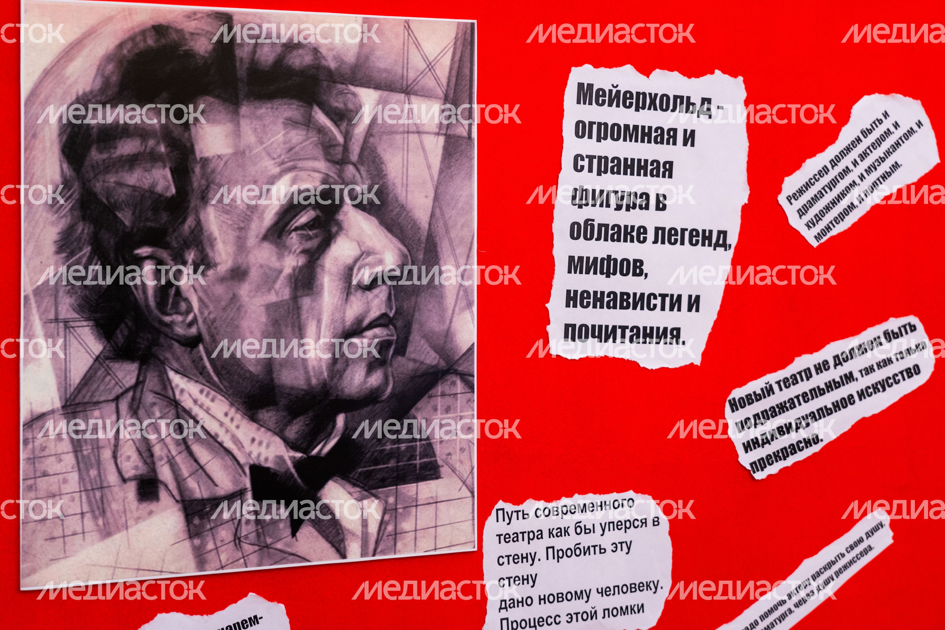Выставка «Театр Мейерхольда и «Пиковая дама» в музее-заповеднике А.С. Пушкина Одинцовского округа Выставка «Театр Мейерхольда и «Пиковая дама» в музее-заповеднике А.С. Пушкина Одинцовского округа