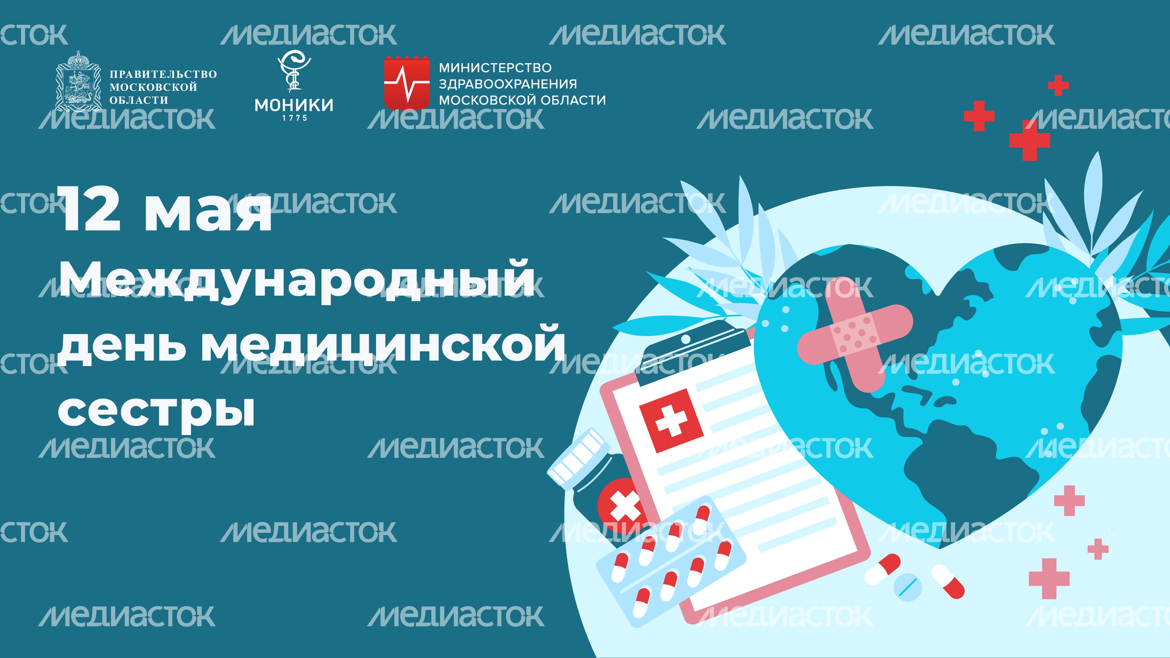 обложки_12 мая_горизонталь_2