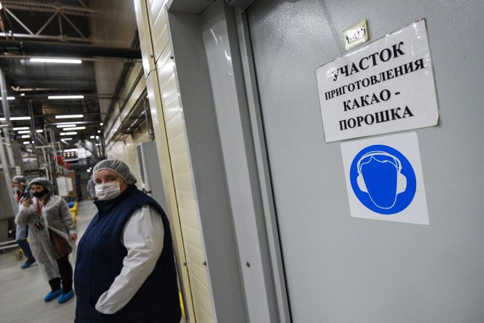 Кондитерская фабрика «Рот Фронт»